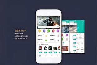 必威体育betway手机截图3